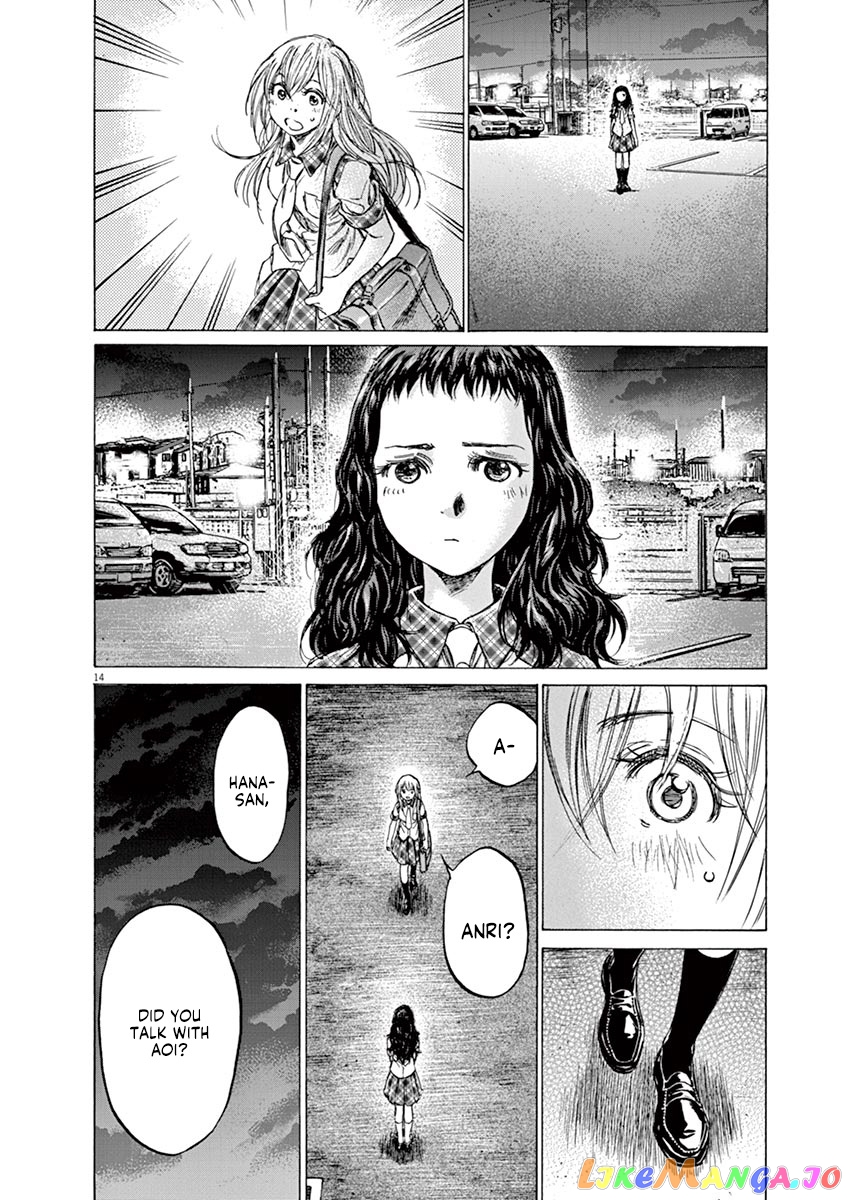 Ao Ashi, Chapter 151 image 15